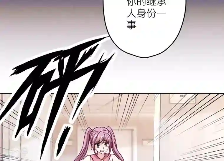 最豪赘婿 龙王殿第240话 飞入敌营