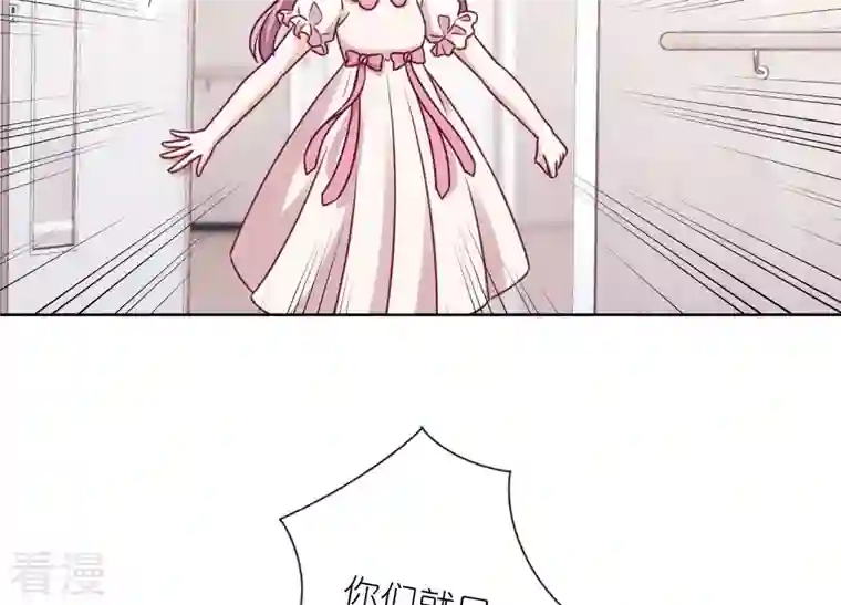 最豪赘婿 龙王殿第240话 飞入敌营