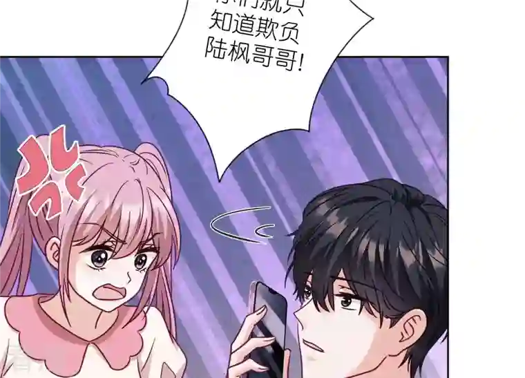 最豪赘婿 龙王殿第240话 飞入敌营