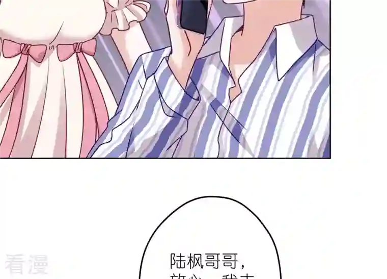 最豪赘婿 龙王殿第240话 飞入敌营