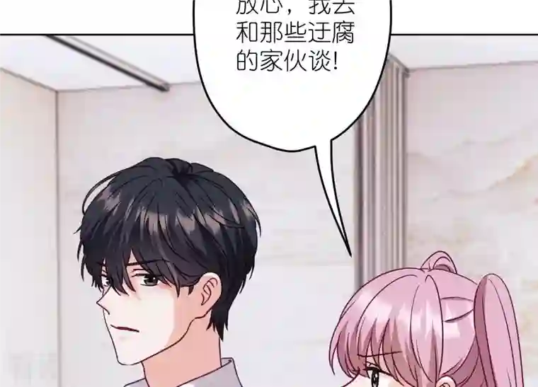 最豪赘婿 龙王殿第240话 飞入敌营