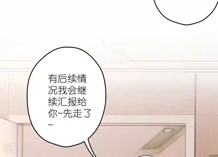 最豪赘婿 龙王殿第240话 飞入敌营