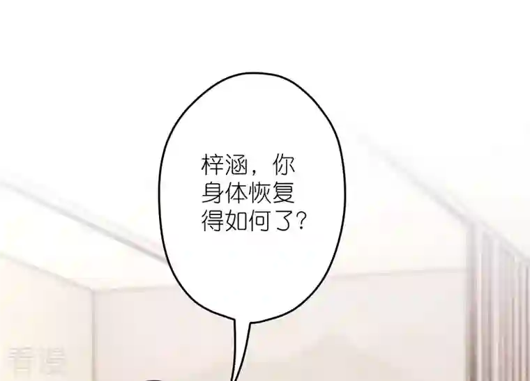 最豪赘婿 龙王殿第240话 飞入敌营