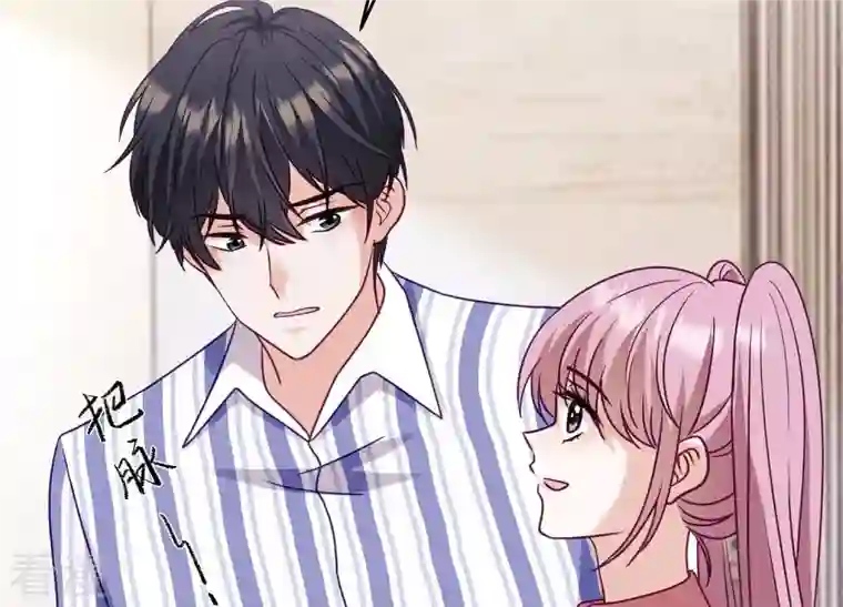 最豪赘婿 龙王殿第240话 飞入敌营