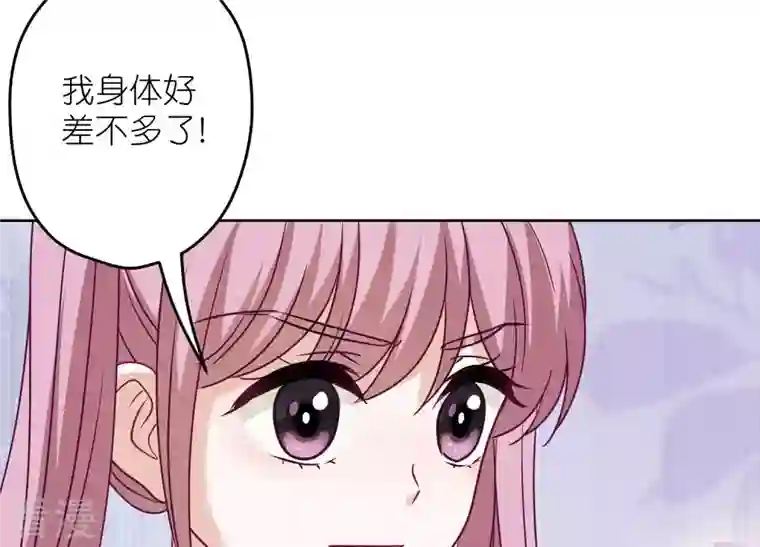 最豪赘婿 龙王殿第240话 飞入敌营