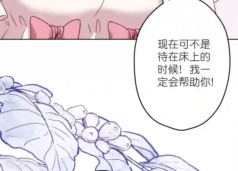 最豪赘婿 龙王殿第240话 飞入敌营