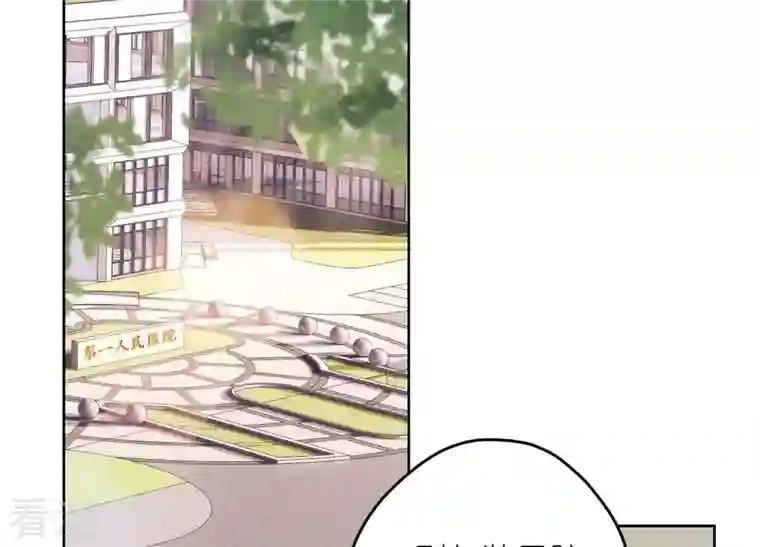 最豪赘婿 龙王殿第240话 飞入敌营