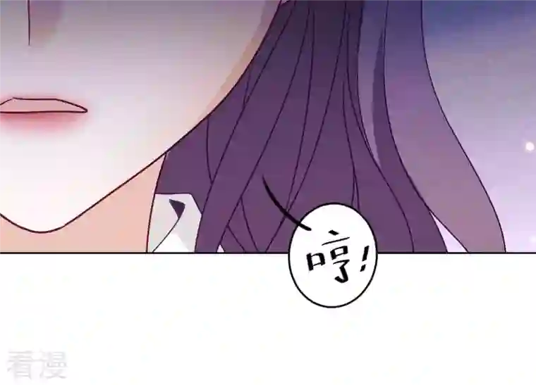 最豪赘婿 龙王殿第240话 飞入敌营