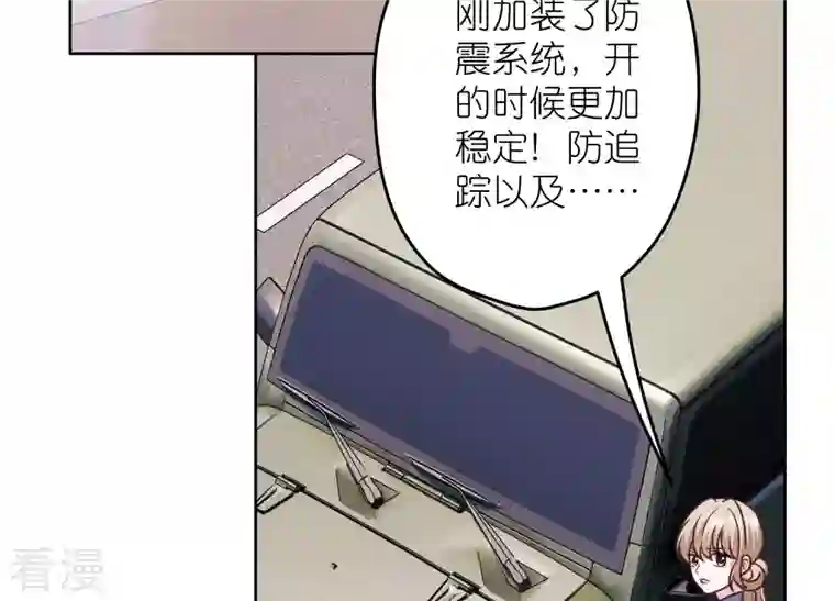 最豪赘婿 龙王殿第240话 飞入敌营