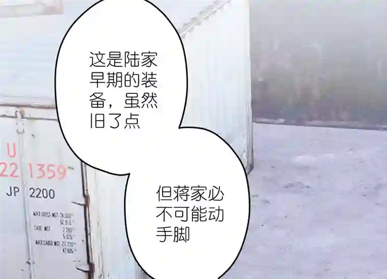 最豪赘婿 龙王殿第240话 飞入敌营