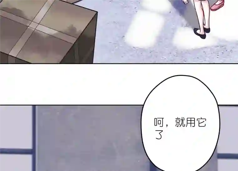 最豪赘婿 龙王殿第240话 飞入敌营