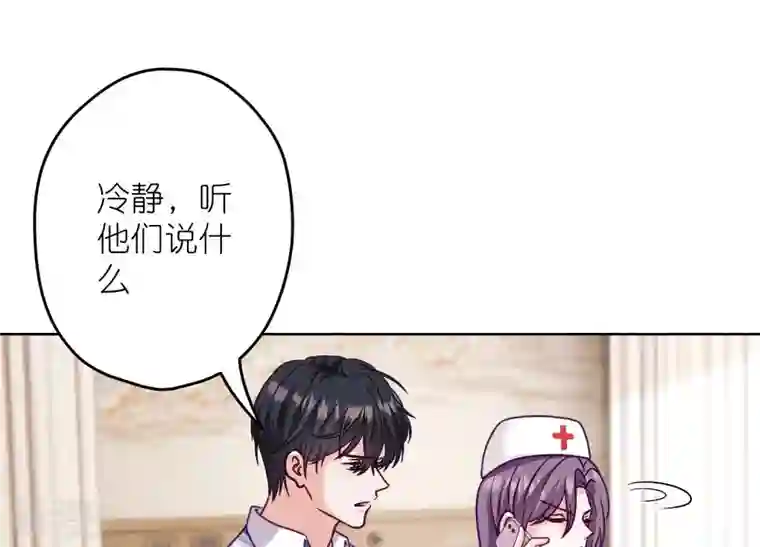 最豪赘婿 龙王殿第240话 飞入敌营