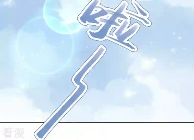 最豪赘婿 龙王殿第240话 飞入敌营