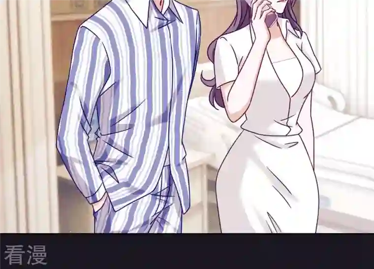 最豪赘婿 龙王殿第240话 飞入敌营