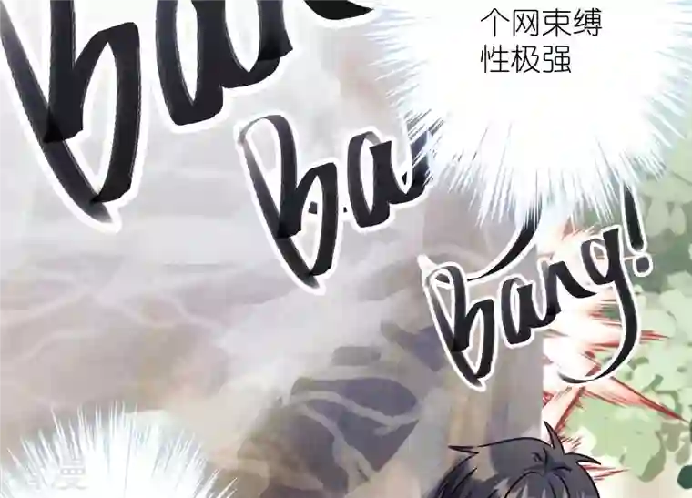 最豪赘婿 龙王殿第241话 润滑剂