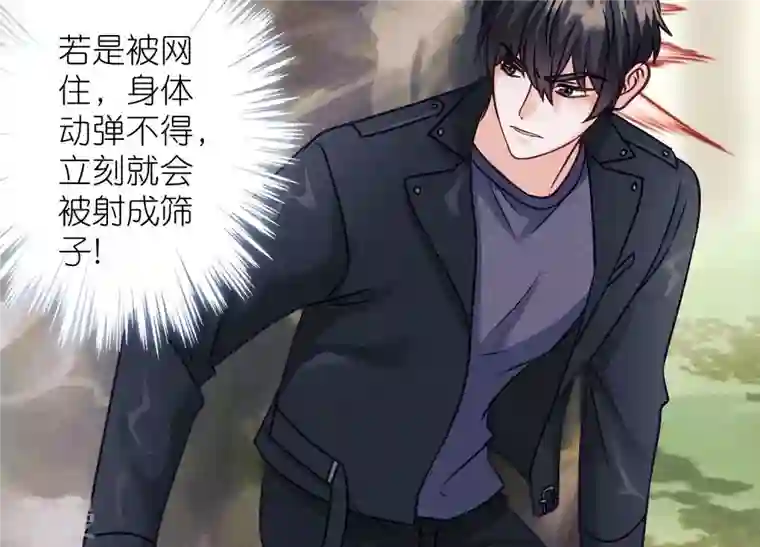 最豪赘婿 龙王殿第241话 润滑剂