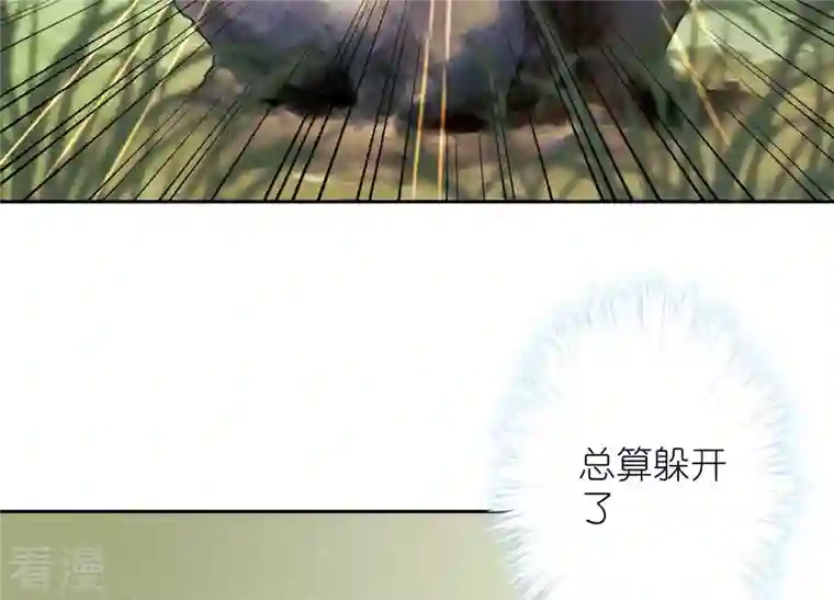 最豪赘婿 龙王殿第241话 润滑剂