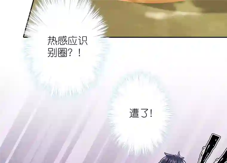 最豪赘婿 龙王殿第241话 润滑剂
