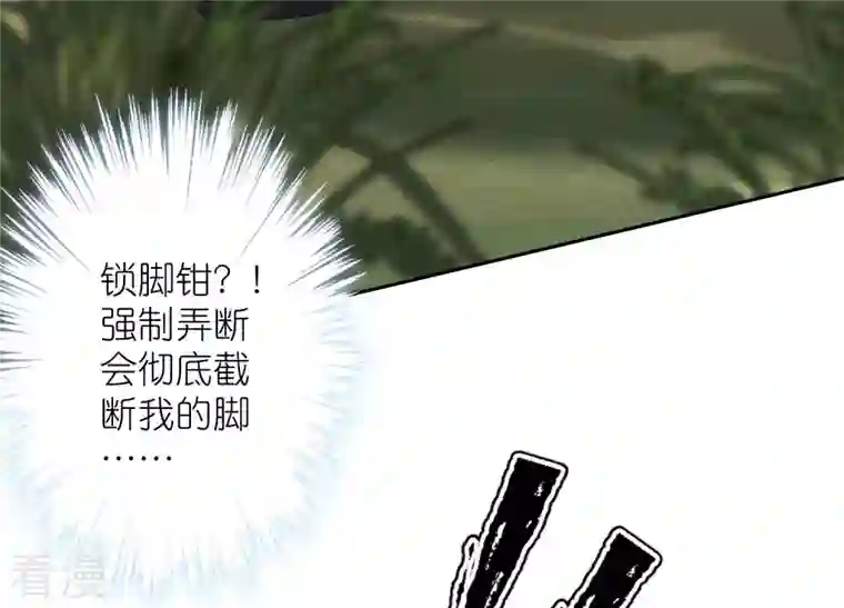 最豪赘婿 龙王殿第241话 润滑剂
