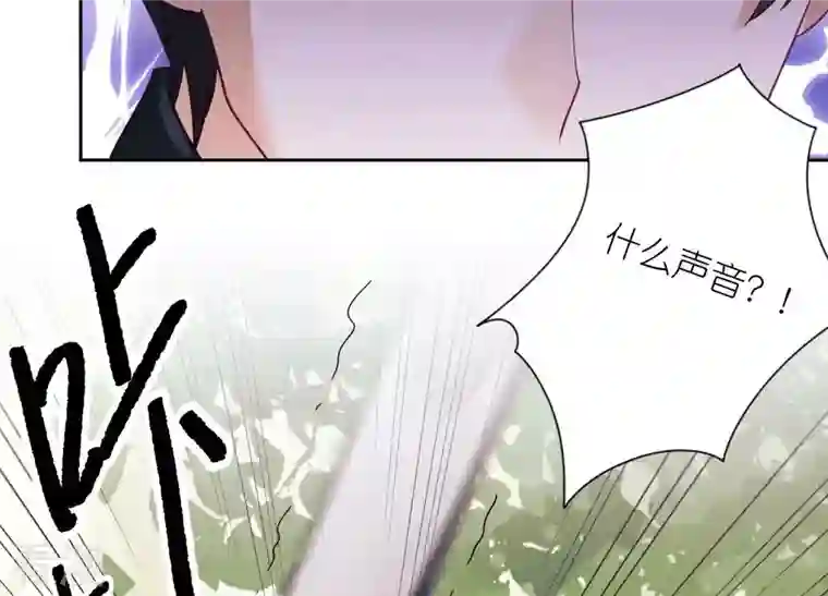 最豪赘婿 龙王殿第241话 润滑剂