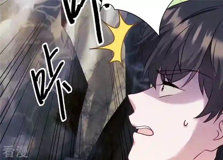 最豪赘婿 龙王殿第241话 润滑剂