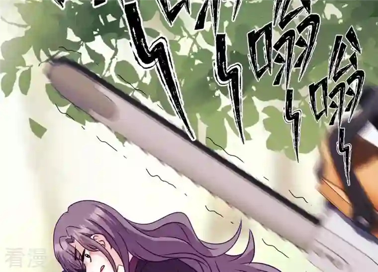 最豪赘婿 龙王殿第241话 润滑剂