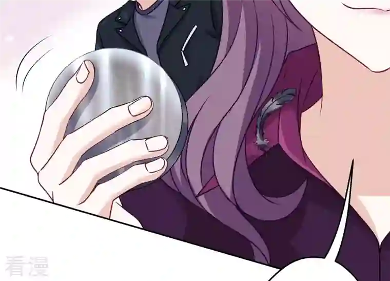 最豪赘婿 龙王殿第241话 润滑剂