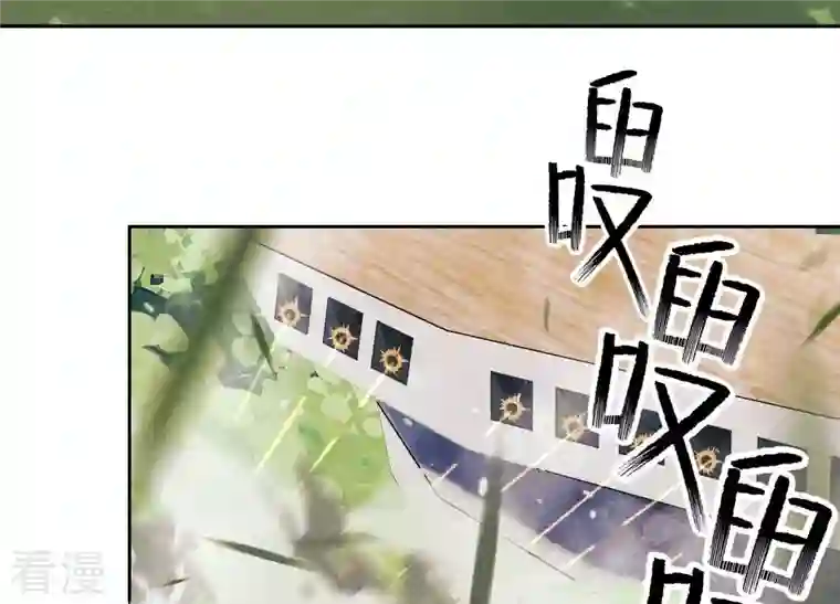 最豪赘婿 龙王殿第241话 润滑剂