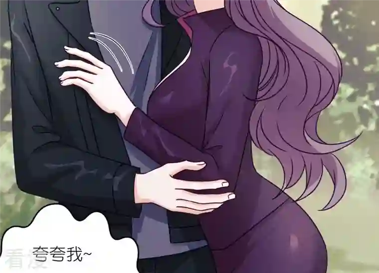 最豪赘婿 龙王殿第241话 润滑剂