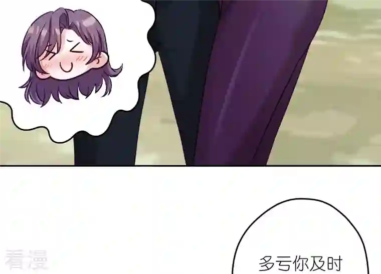 最豪赘婿 龙王殿第241话 润滑剂