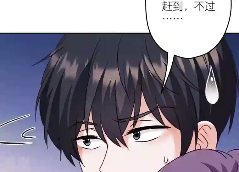 最豪赘婿 龙王殿第241话 润滑剂