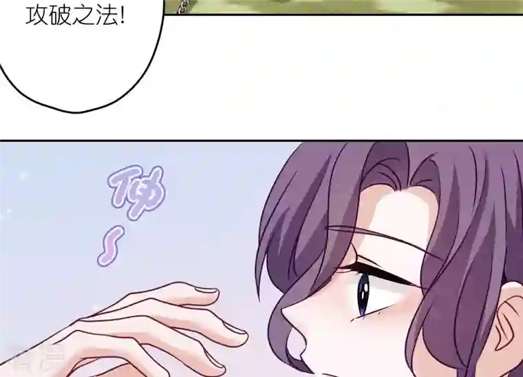 最豪赘婿 龙王殿第241话 润滑剂