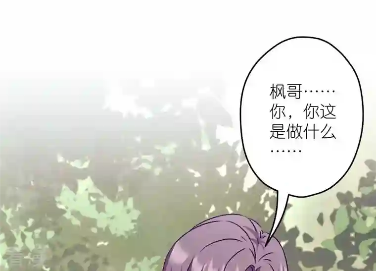 最豪赘婿 龙王殿第241话 润滑剂