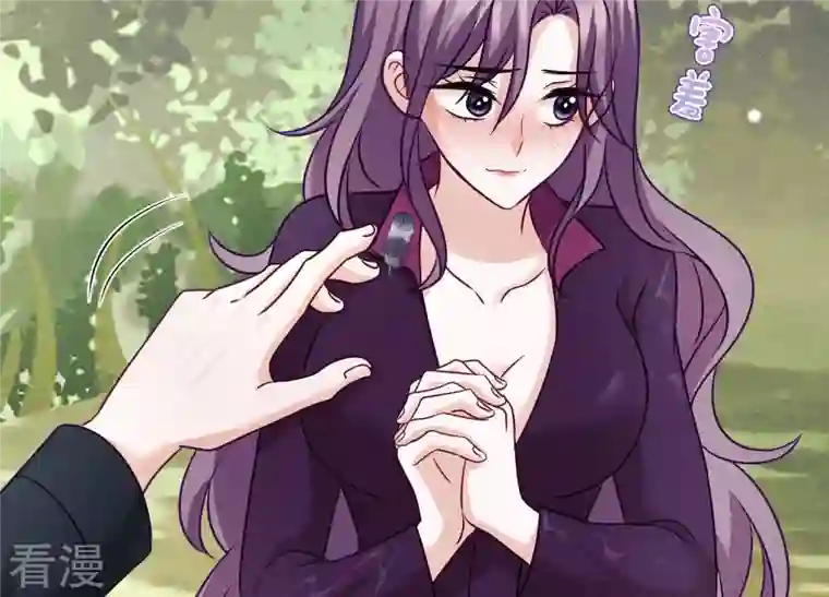 最豪赘婿 龙王殿第241话 润滑剂