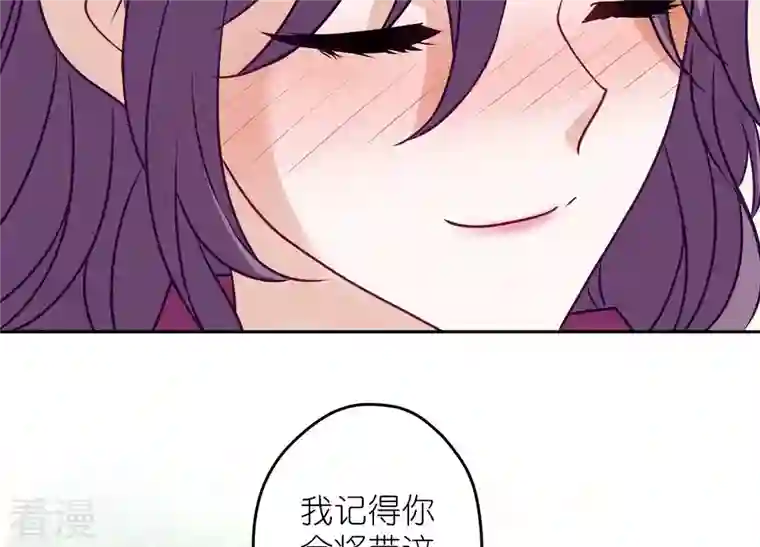 最豪赘婿 龙王殿第241话 润滑剂