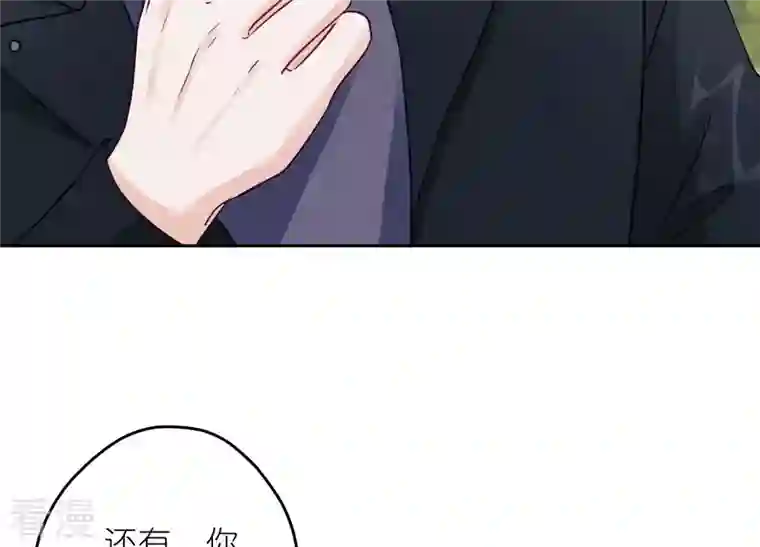 最豪赘婿 龙王殿第241话 润滑剂