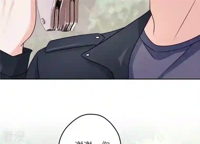 最豪赘婿 龙王殿第241话 润滑剂