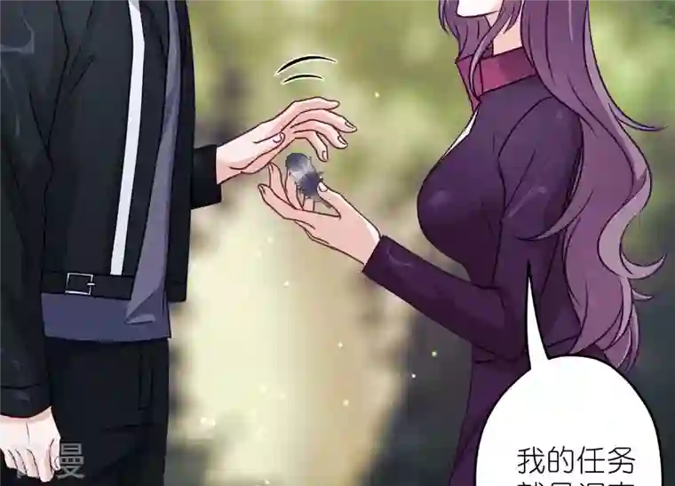 最豪赘婿 龙王殿第241话 润滑剂