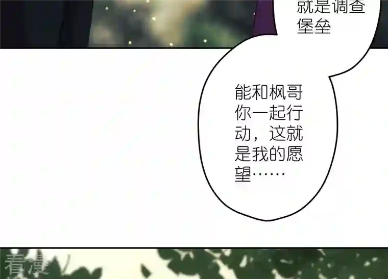 最豪赘婿 龙王殿第241话 润滑剂