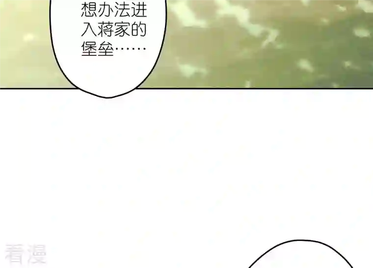 最豪赘婿 龙王殿第241话 润滑剂