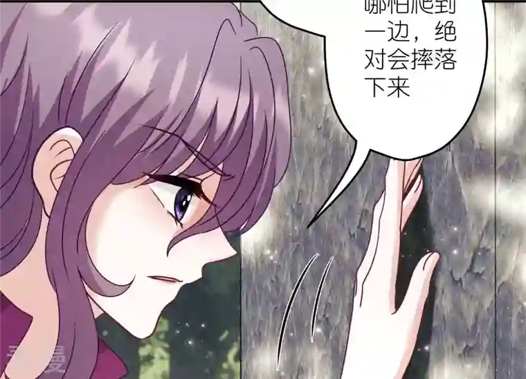最豪赘婿 龙王殿第242话 无从下手的门