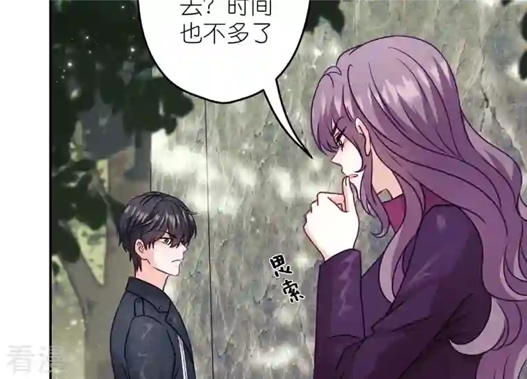 最豪赘婿 龙王殿第242话 无从下手的门
