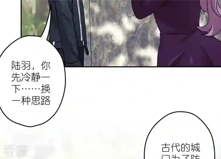 最豪赘婿 龙王殿第242话 无从下手的门