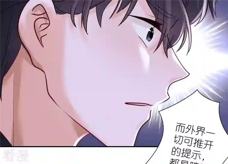 最豪赘婿 龙王殿第242话 无从下手的门