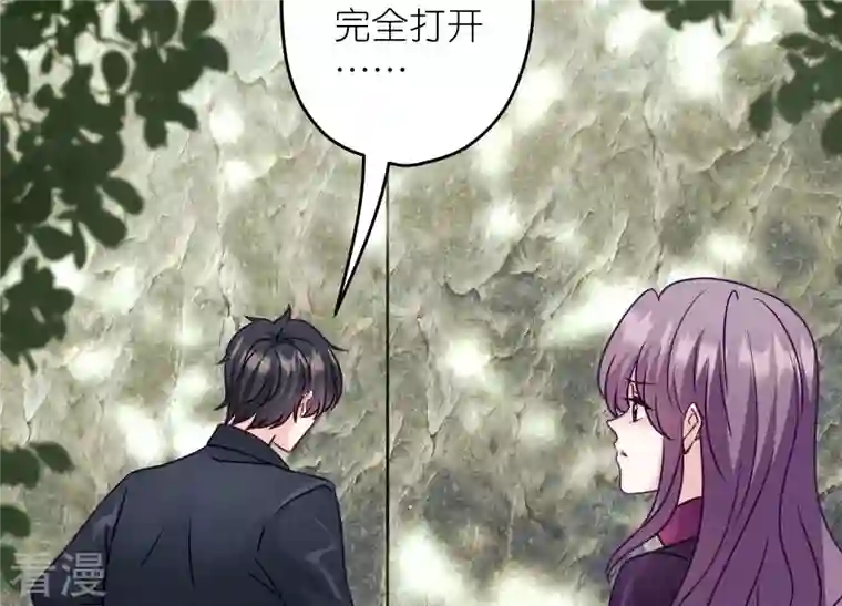 最豪赘婿 龙王殿第242话 无从下手的门
