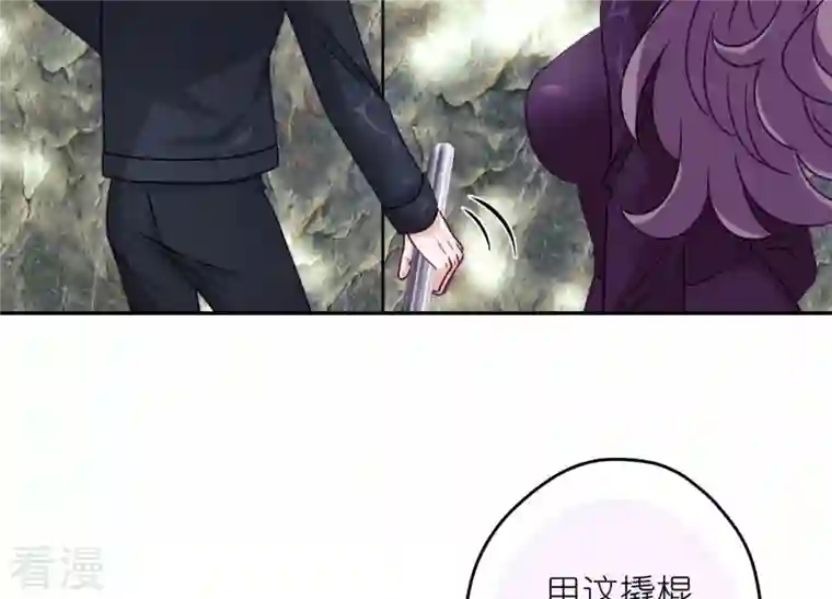 最豪赘婿 龙王殿第242话 无从下手的门