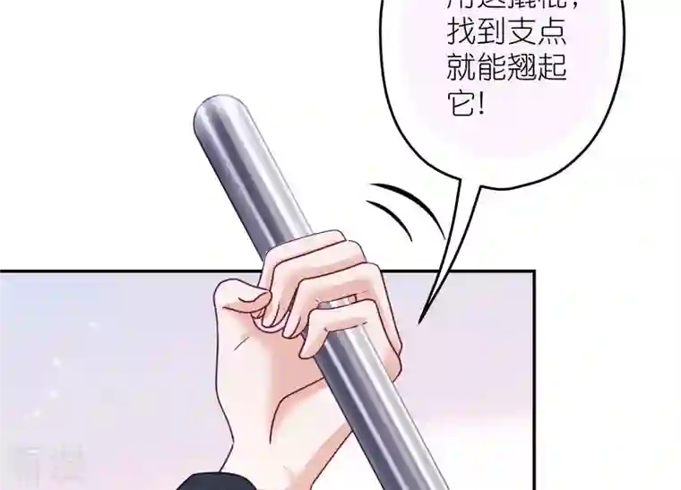 最豪赘婿 龙王殿第242话 无从下手的门