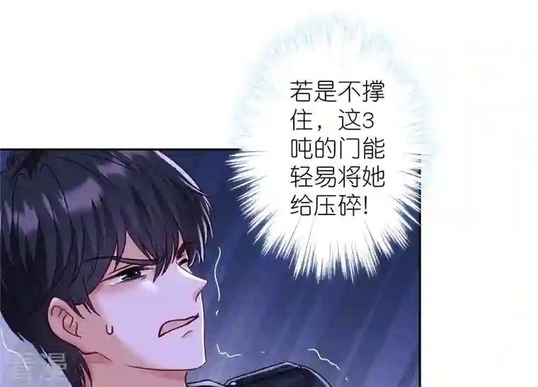 最豪赘婿 龙王殿第242话 无从下手的门