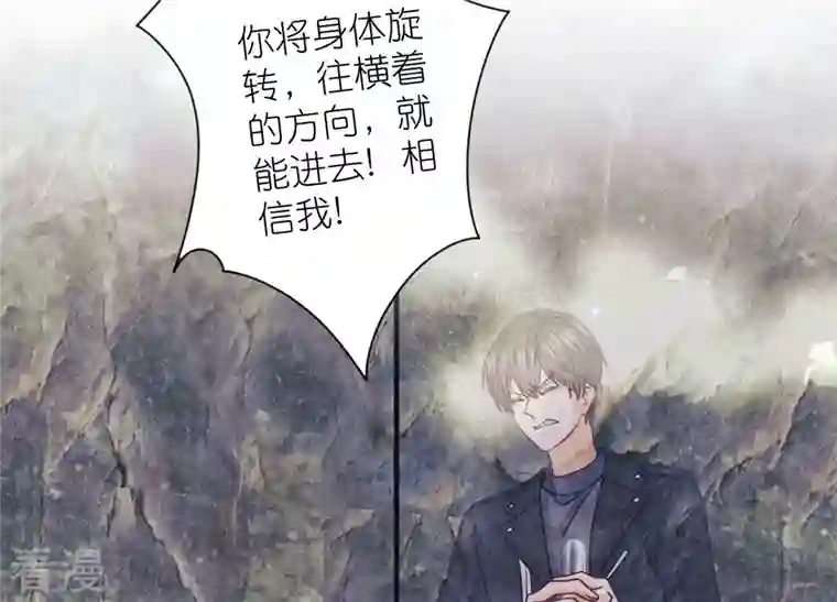 最豪赘婿 龙王殿第242话 无从下手的门