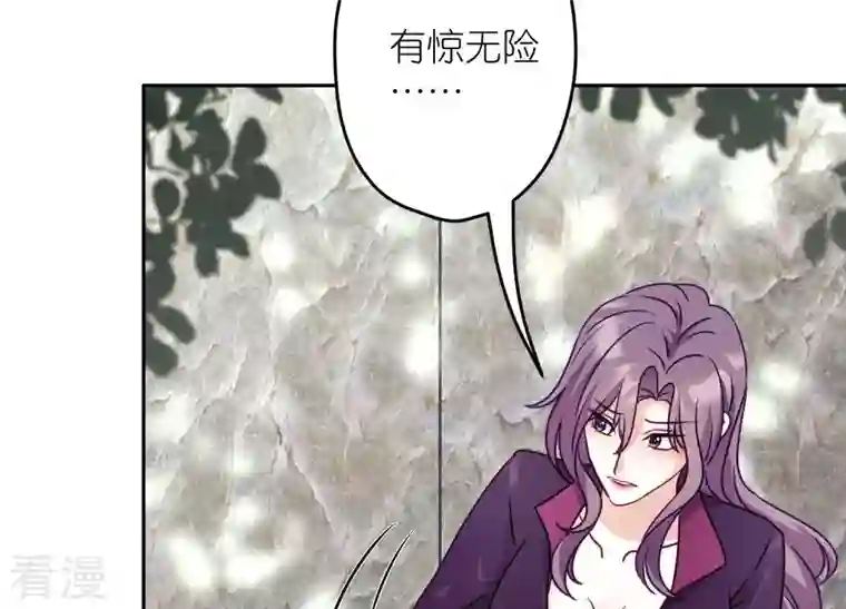 最豪赘婿 龙王殿第242话 无从下手的门